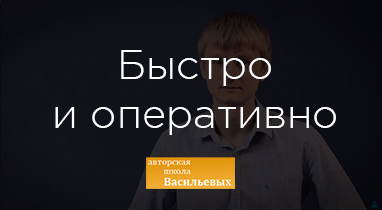Отзыв о работе Netpeak: Максим Колпаков - руководитель школы иностранных языков «Скорос»