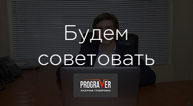Отзыв о работе Netpeak: Илья Бабенко - руководитель проекта «Prograver»