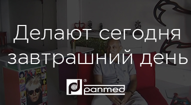 Отзыв о работе Netpeak: Александр Шимченко - технический дизайнер и совладелец фирмы «ПАНМЕД»