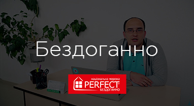 Отзыв о работе Netpeak: Виталий Грушецкий - маркетолог компании «Perfect»