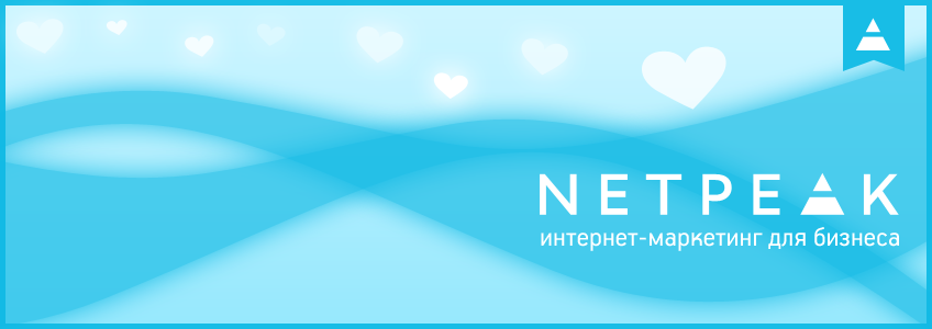 Special Moments at Netpeak