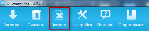 Socks5 прокси сервера для twitch god 2016 Elite proxy for to twitch god 2 16 Twitch God 2 16 v1 9 Как работает шустрые соксы для mail.ru- элитные прокси для сбор e-mail адресов