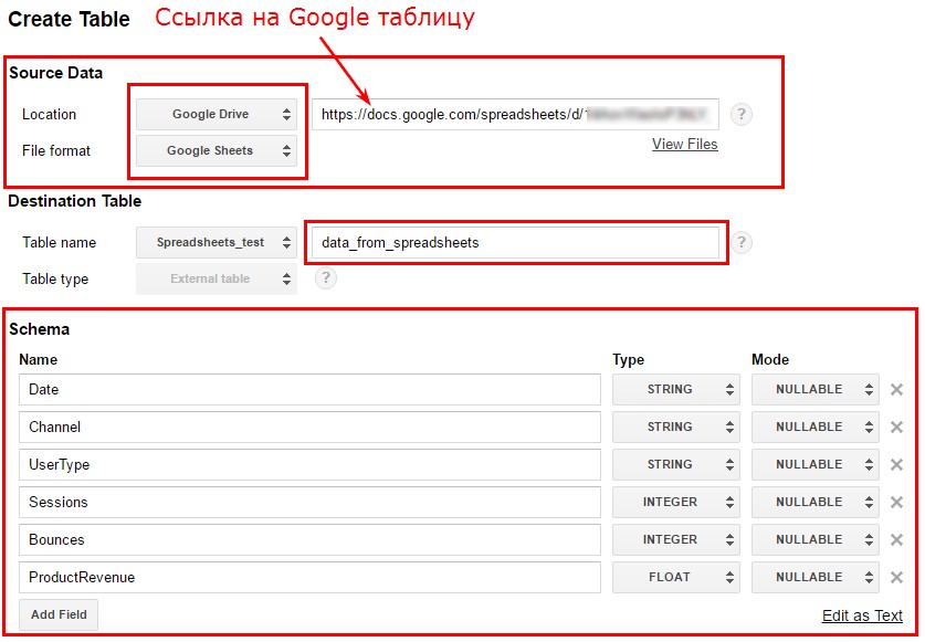 Загрузка данных из Google Таблицы непосредственно из интерфейса Google BigQuery