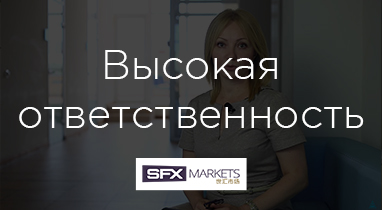 Отзыв о работе Netpeak: Елена Тащи - маркетинг-директор компании «SFX Markets»